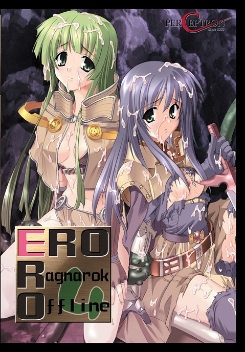 ERO Ragnarok Offline 4 page 1 full