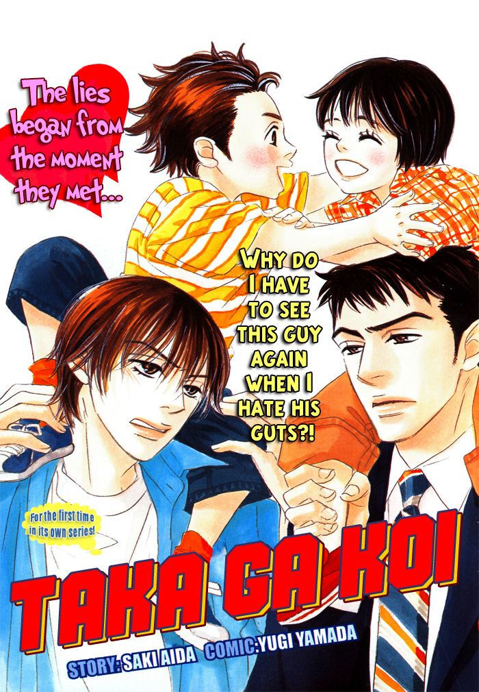 Takaga Koi daro page 9 full
