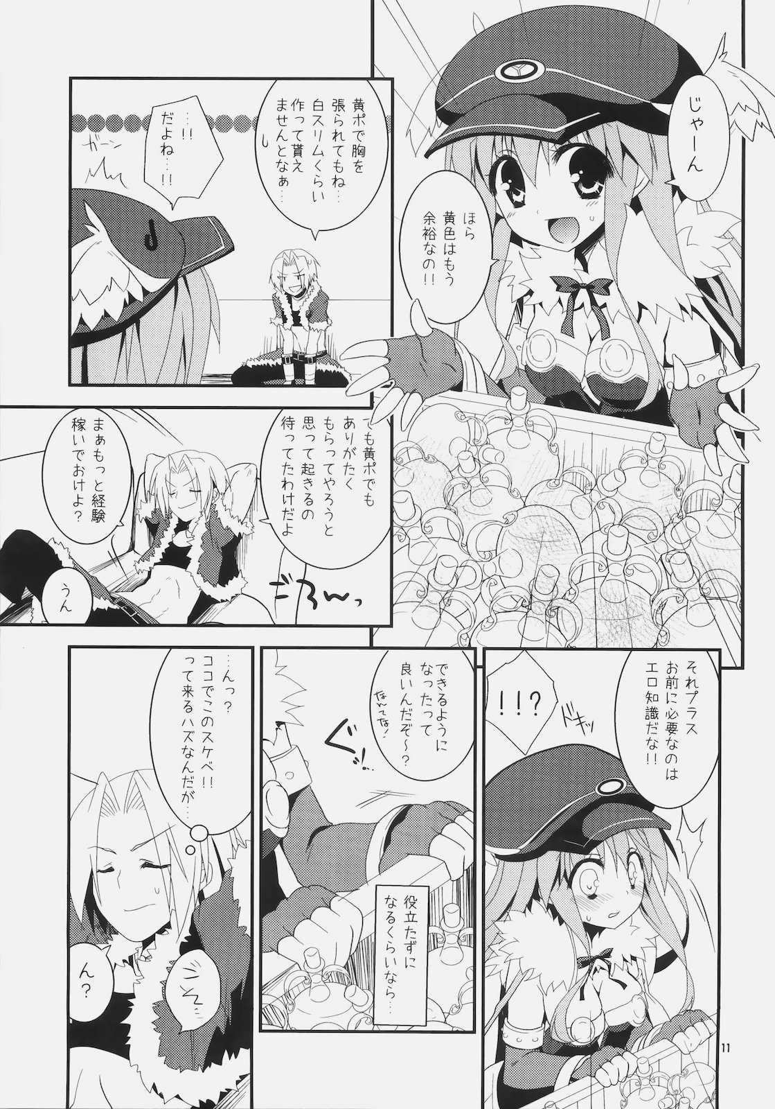 Daily RO 5 page 10 full