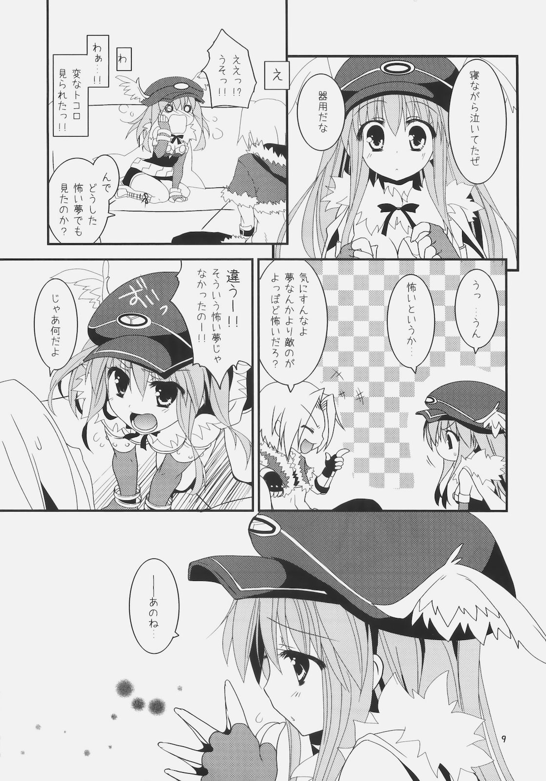 Daily RO 5 page 8 full