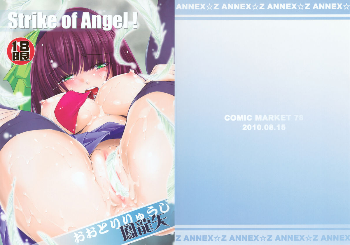 Strike Of Angel! page 1 full