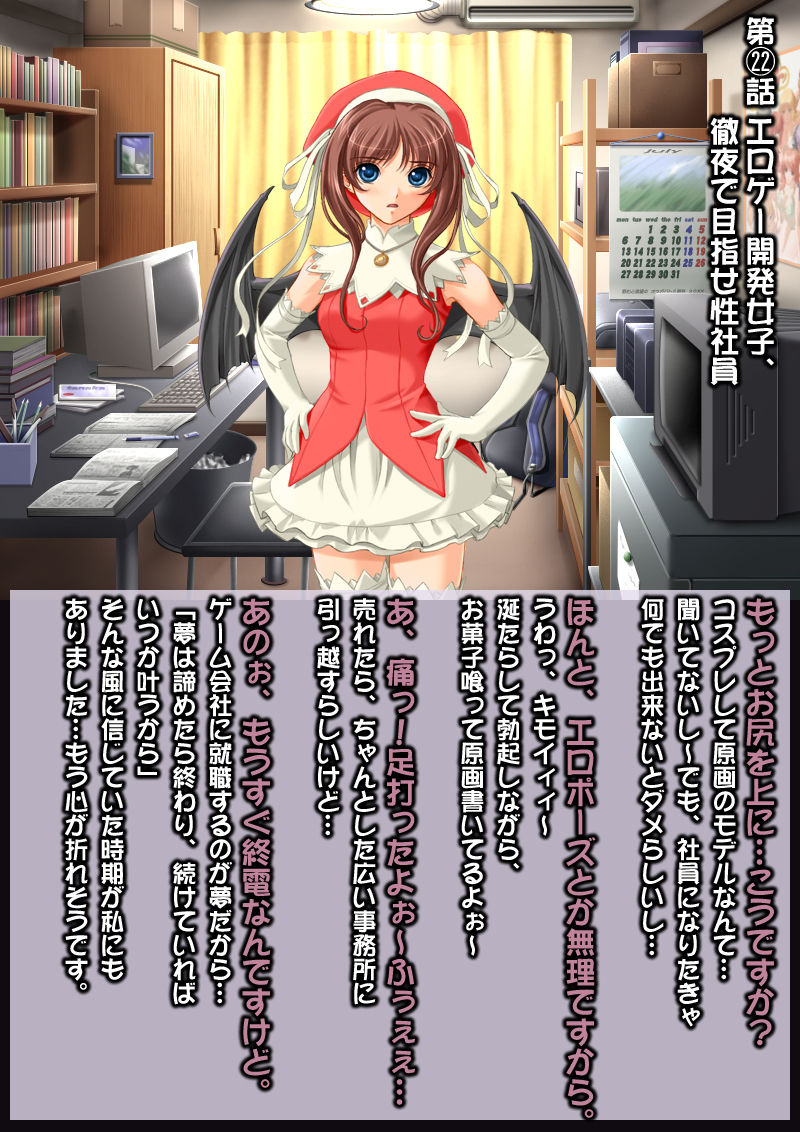 Ahegao Sokuochi 2-koma Monogatari 3 page 5 full