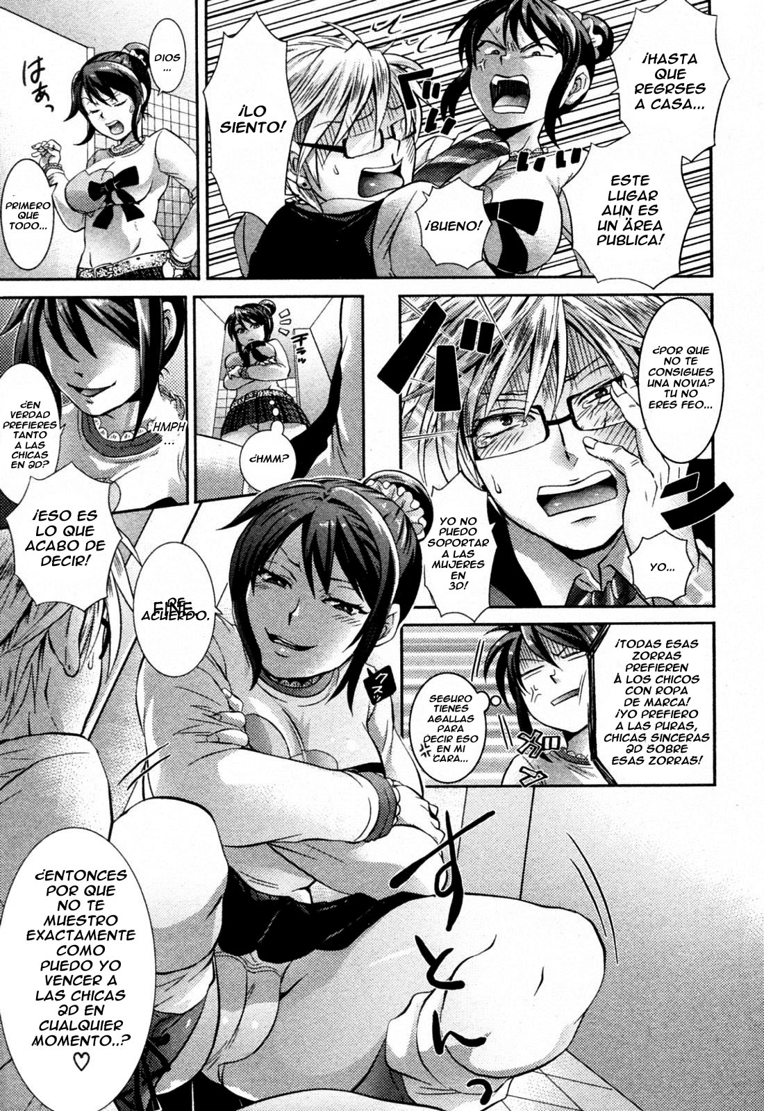 2 Jigen wa Zettai ni Uragiranai! | 2-D Never Betrays You! page 5 full