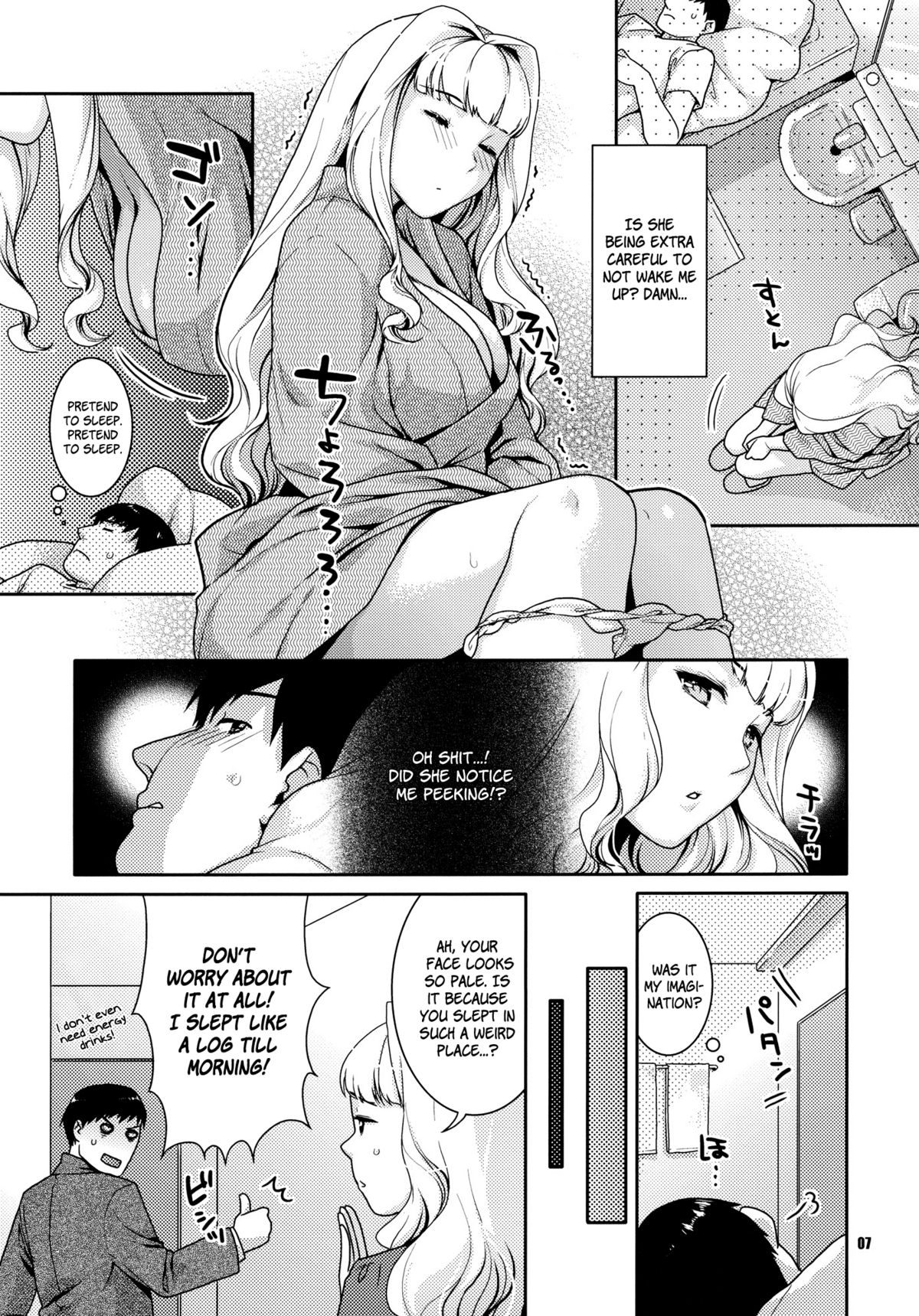 Koyoi no Tsuki ga Aoi kara   =Team Vanilla= page 7 full