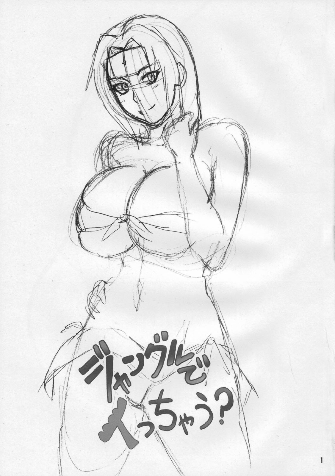 Jungle de Icchau? page 2 full