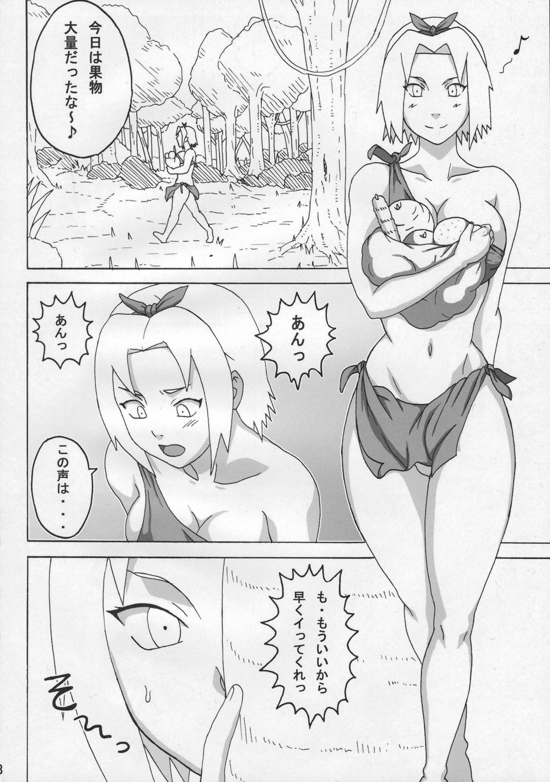 Jungle de Icchau? page 9 full