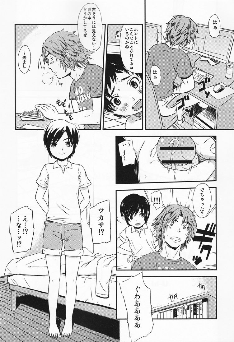 Anthurium page 5 full