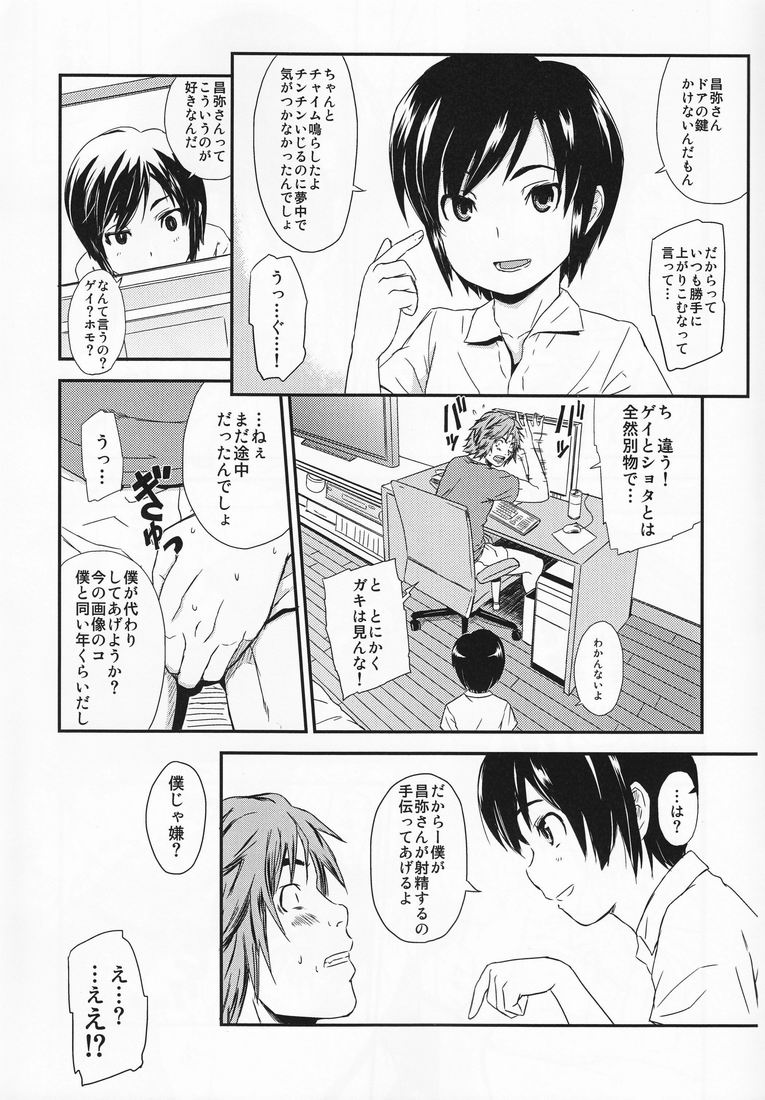 Anthurium page 6 full