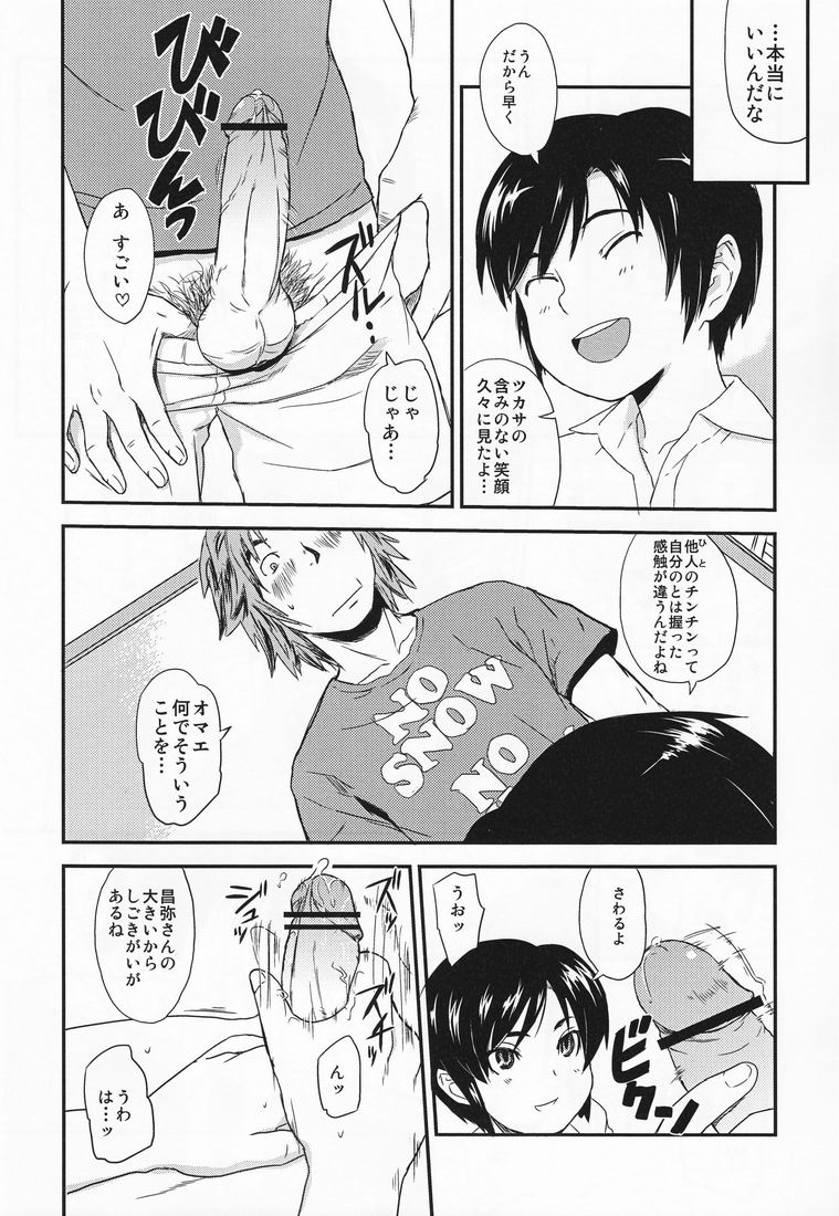 Anthurium page 7 full