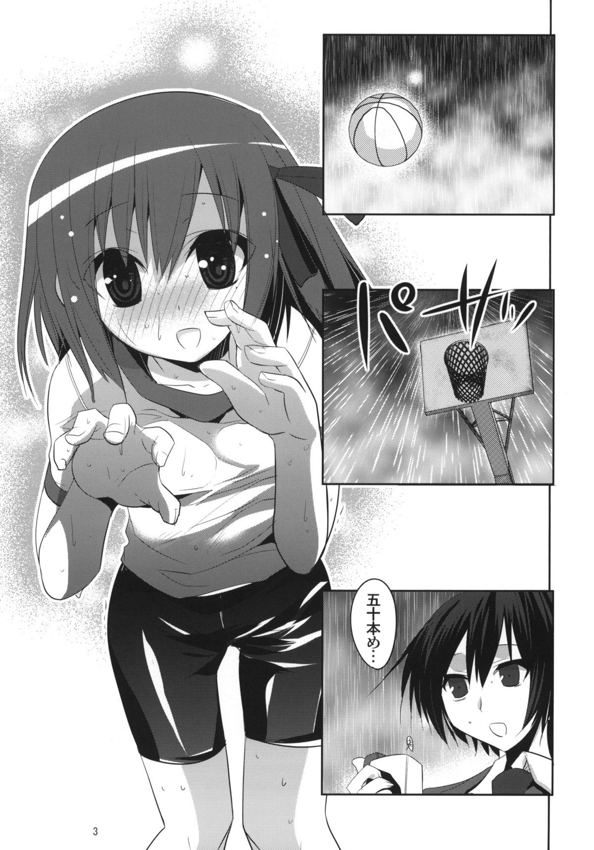 6QB page 2 full