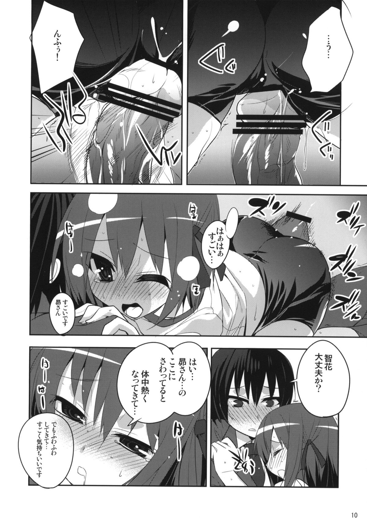 6QB page 9 full