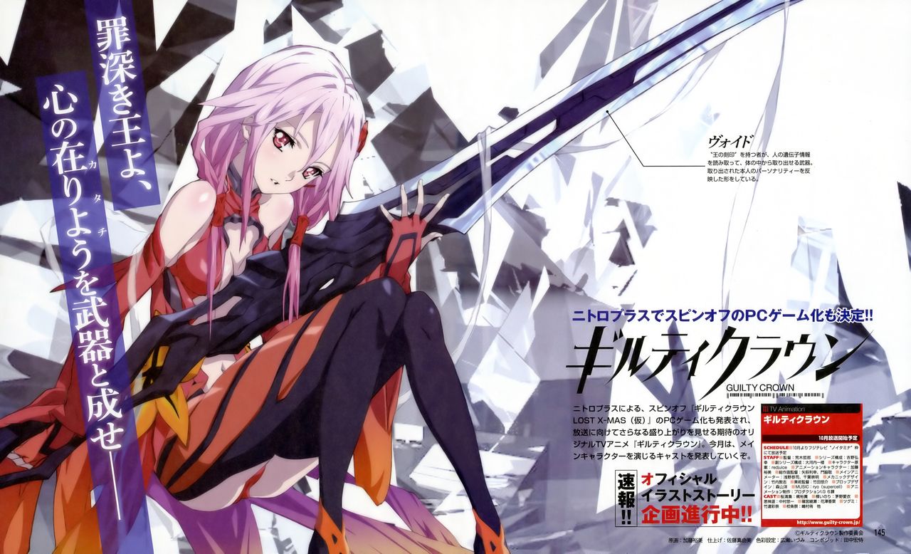 yuzuriha inori page 6 full