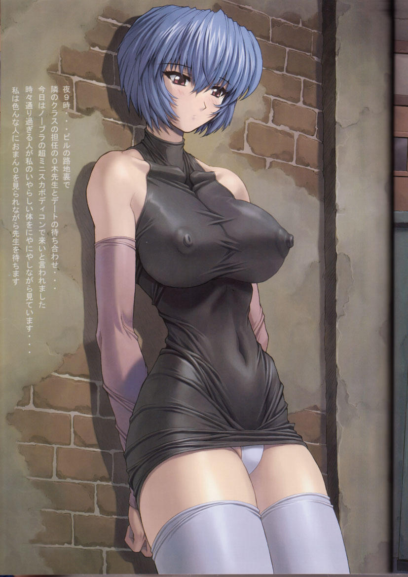 Hentai page 4 full