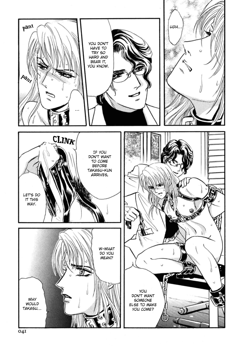 Sadistic Boy Vol.02 page 6 full