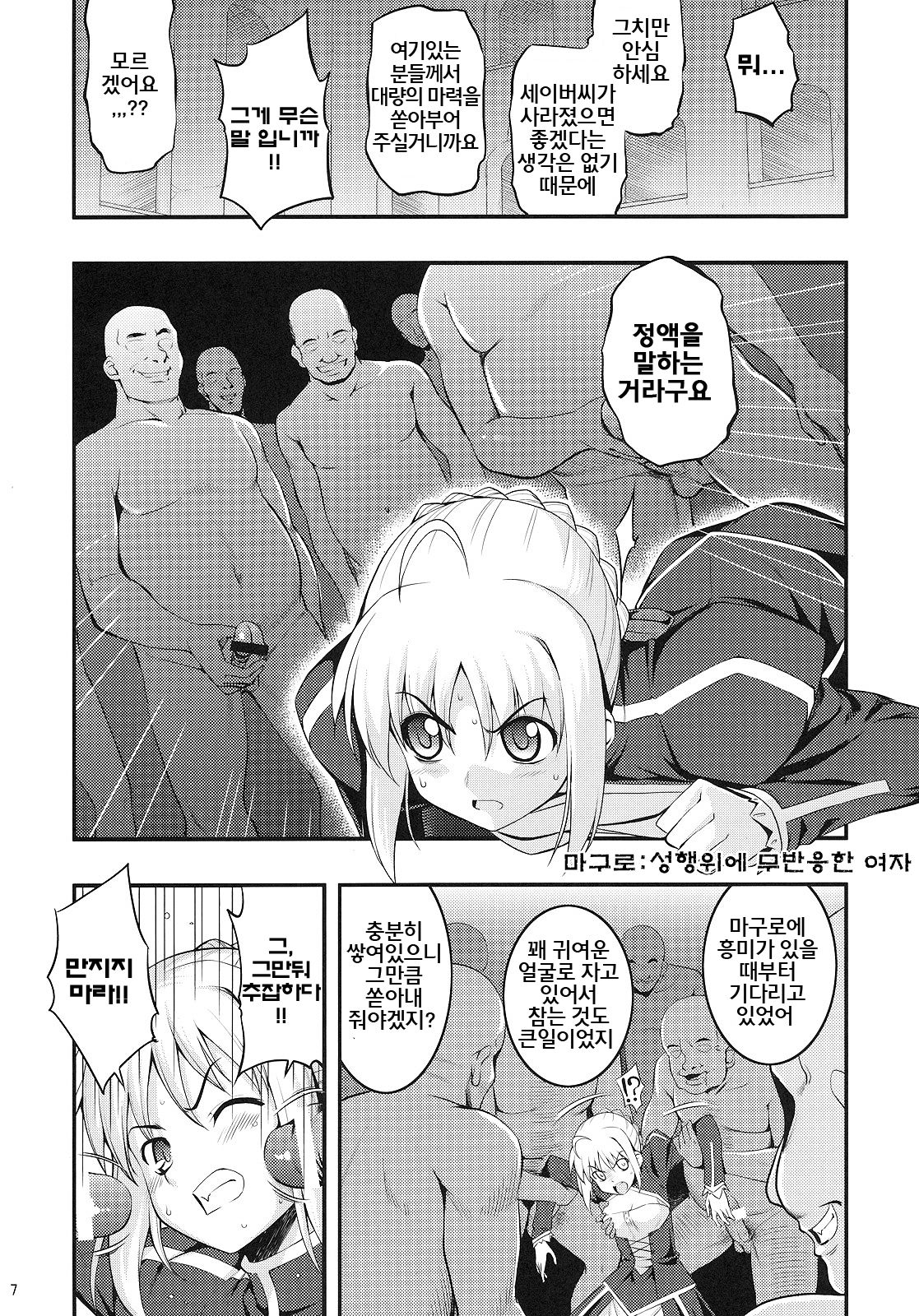 RE 12 page 6 full