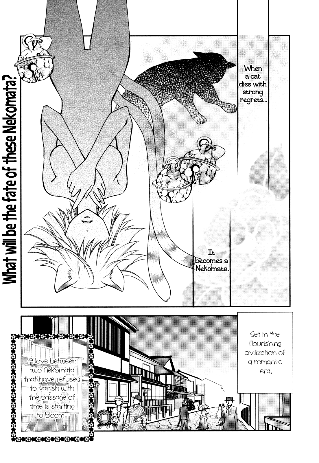 Nekoroma page 1 full