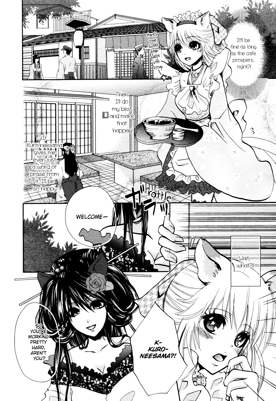 Nekoroma page 10 full