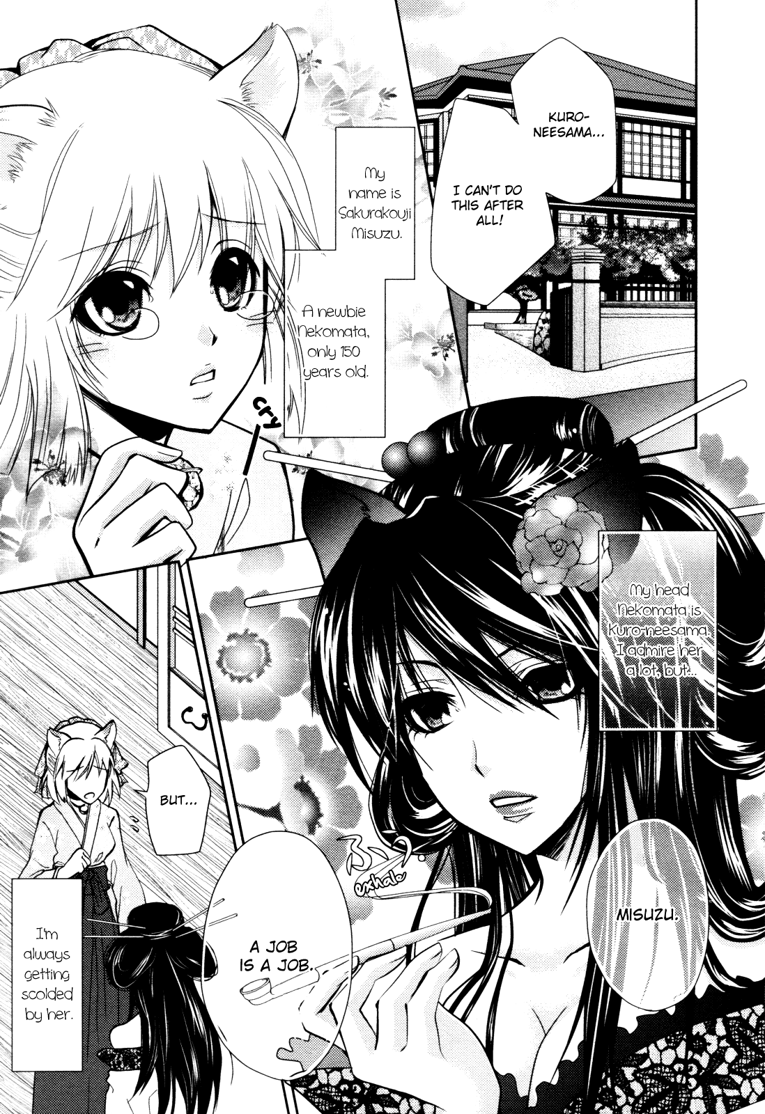 Nekoroma page 3 full