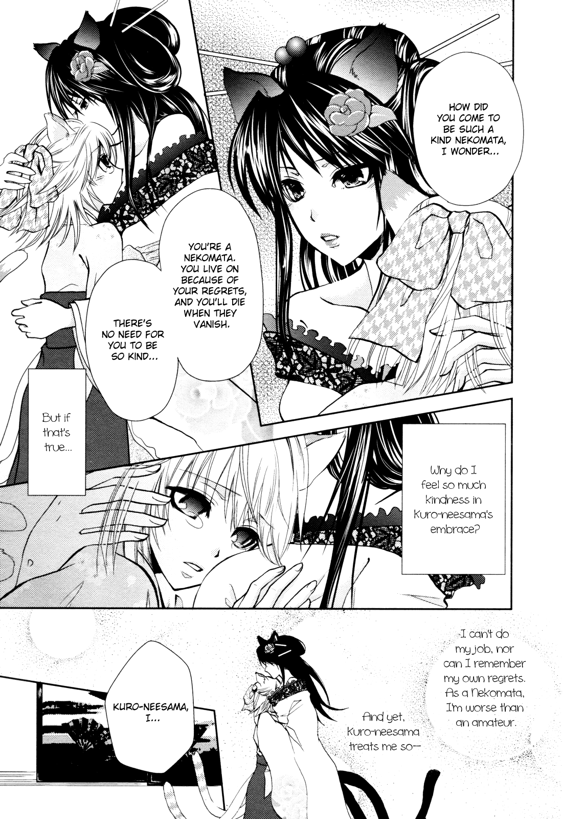 Nekoroma page 5 full