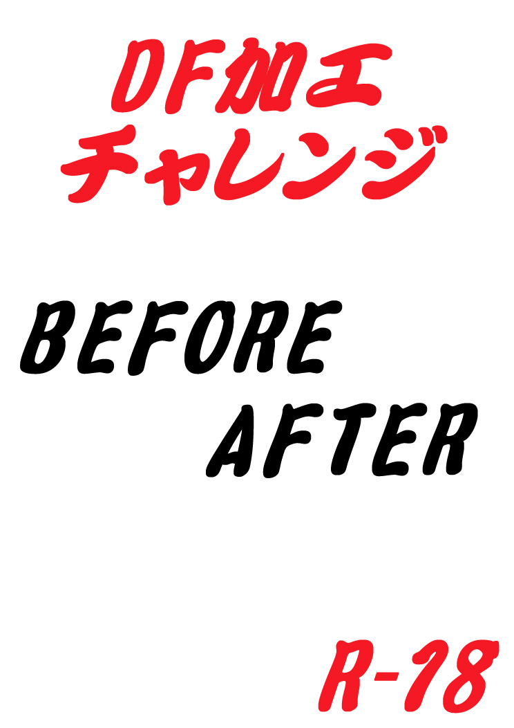 DF Processing Challenge Before and After page 1 full