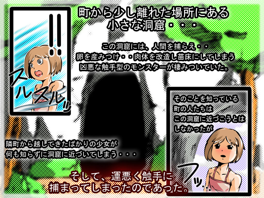 Shokushu ni Tsukamari Nikutai Kaizou &amp; Nousousasare Saishuuteki ni Naedoko ni Naru Ohanashi page 2 full