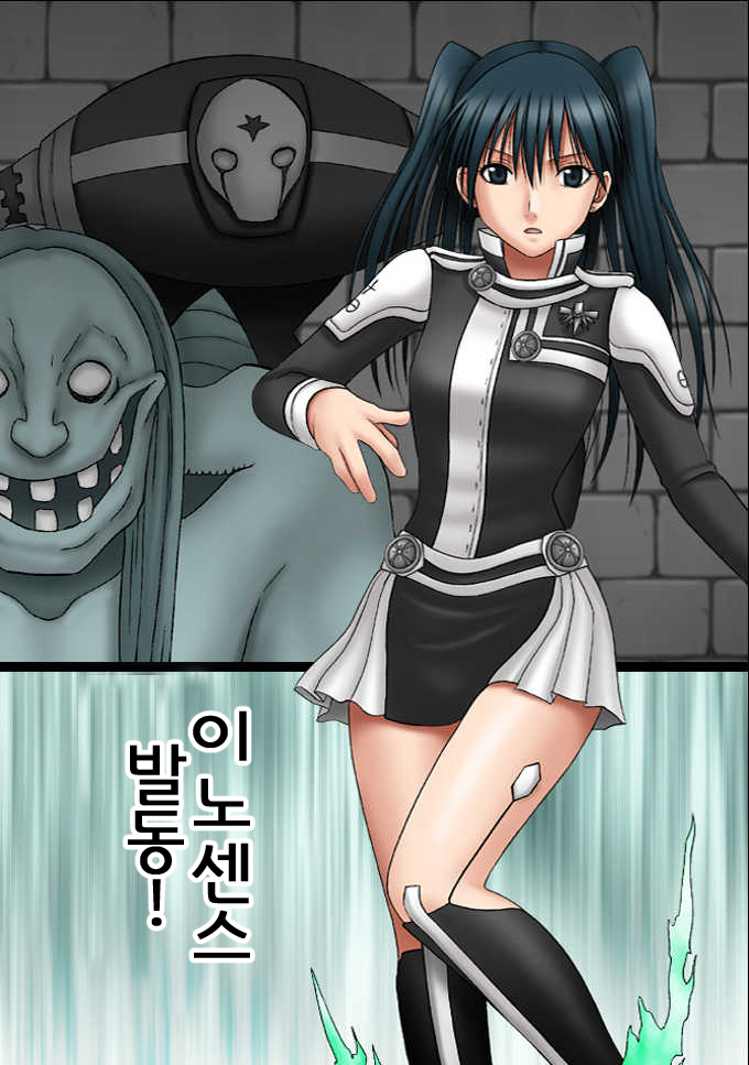 DOLLS page 3 full