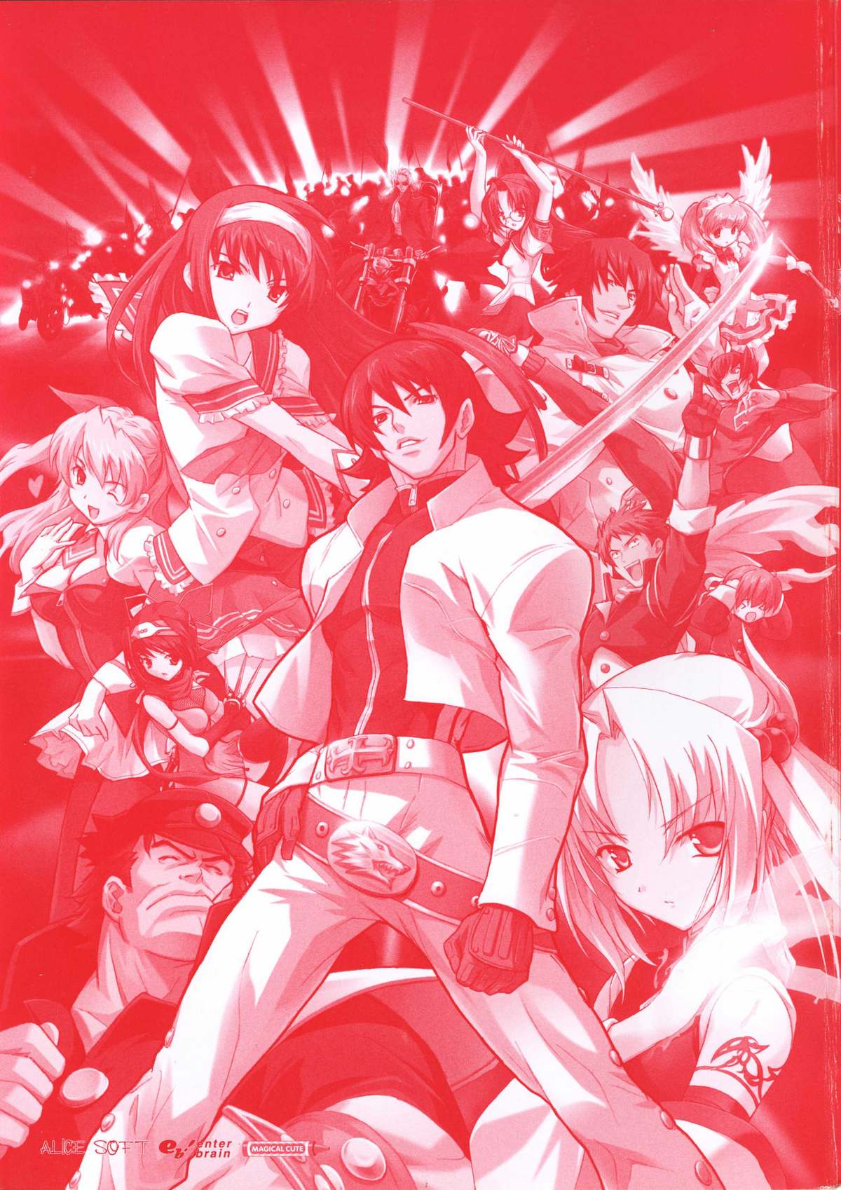 Daibanchou -Big Bang Age- Daibanchou Capture Guide Book page 7 full