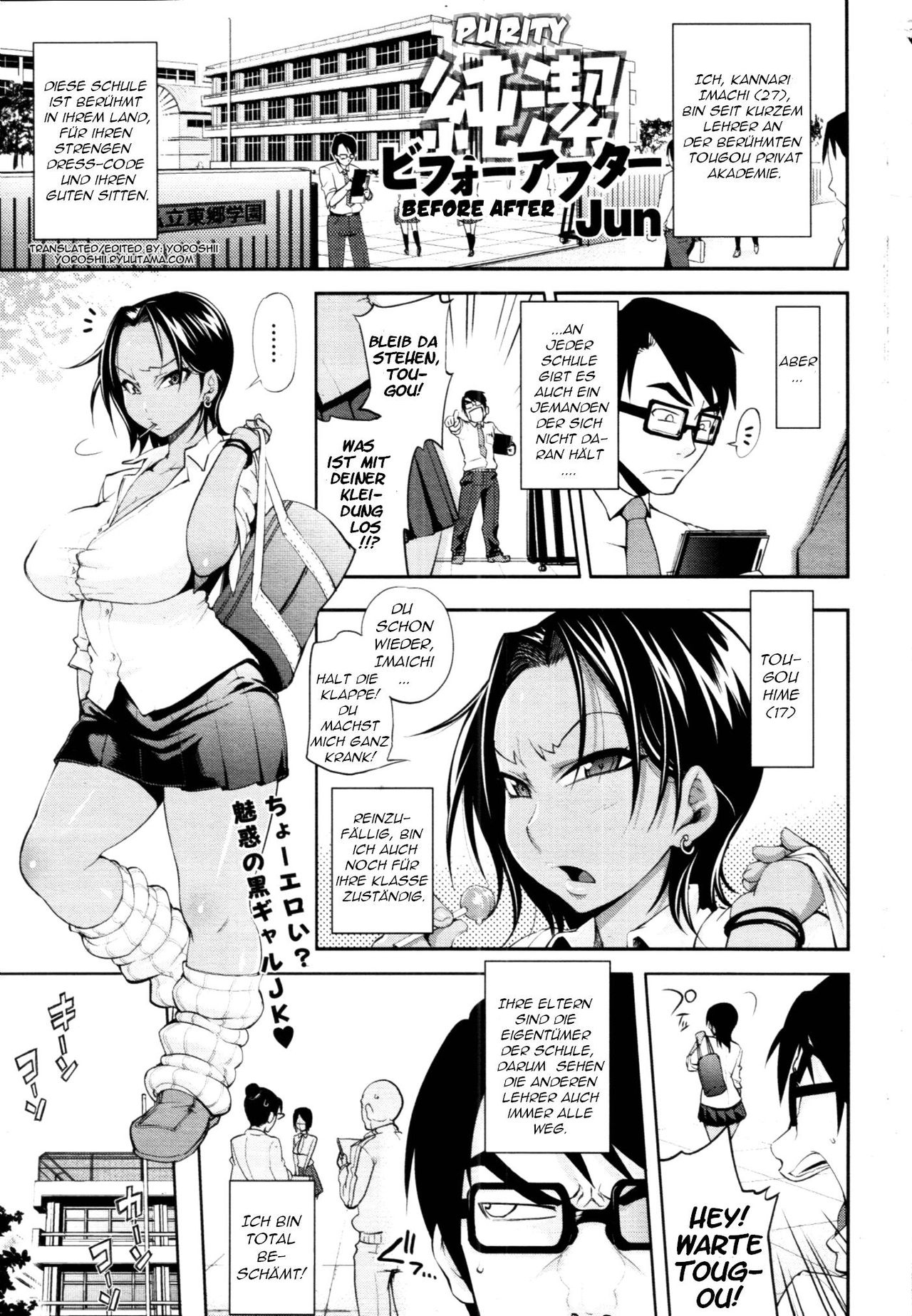 Junketsu Before After | Purity Before After page 1 full