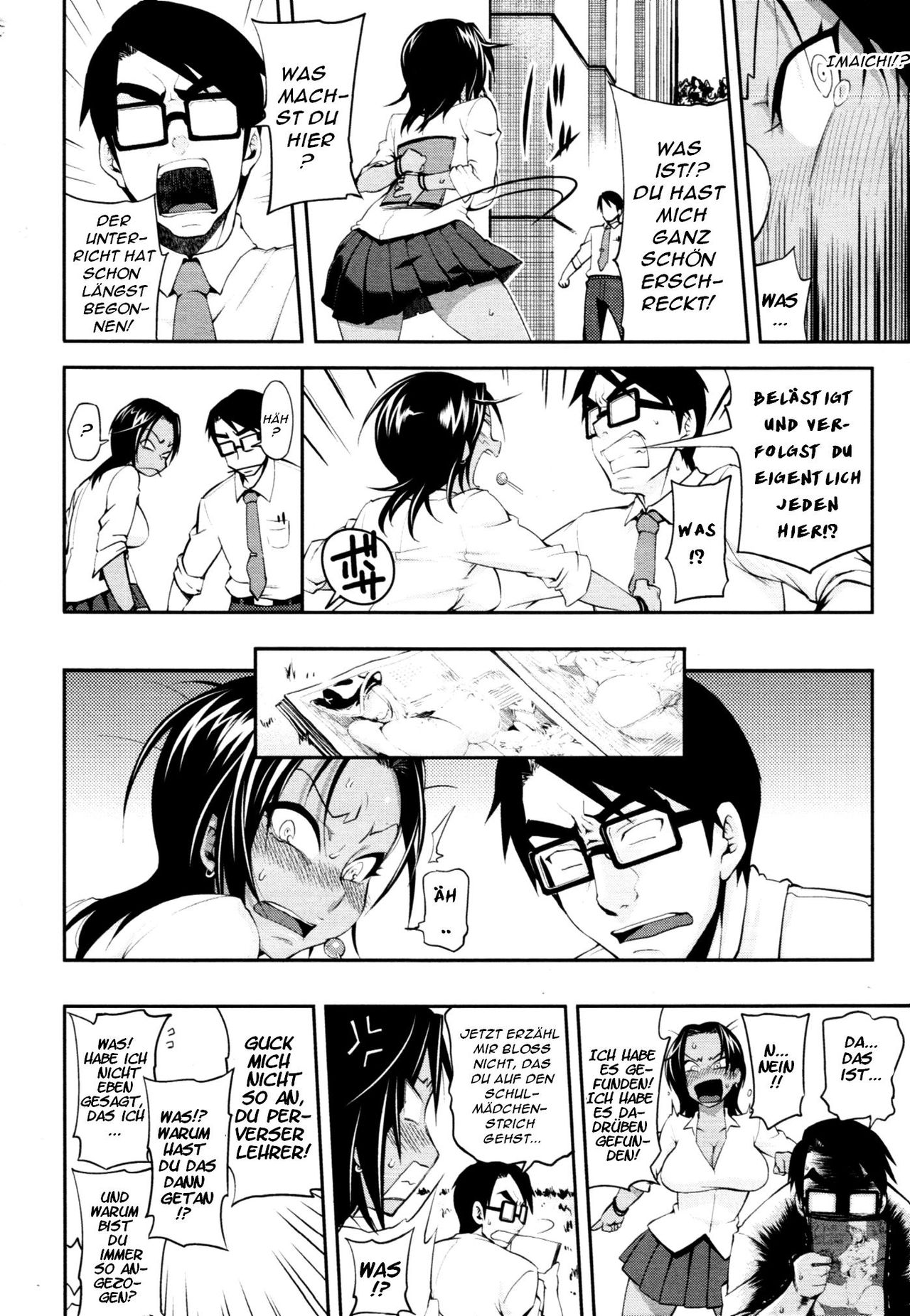 Junketsu Before After | Purity Before After page 4 full