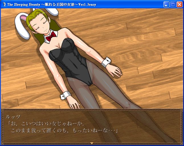 The Sleeping Beauty ～Nemureru Oukoku no Onnatachi～ page 9 full