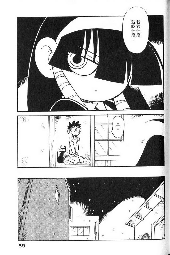 My favorite hentai image 2 page 8 full