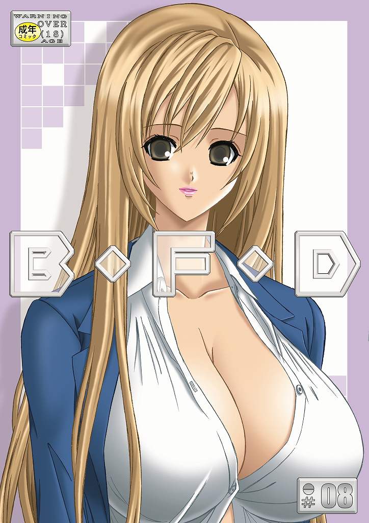 B&middot;F&middot;D 08 page 1 full