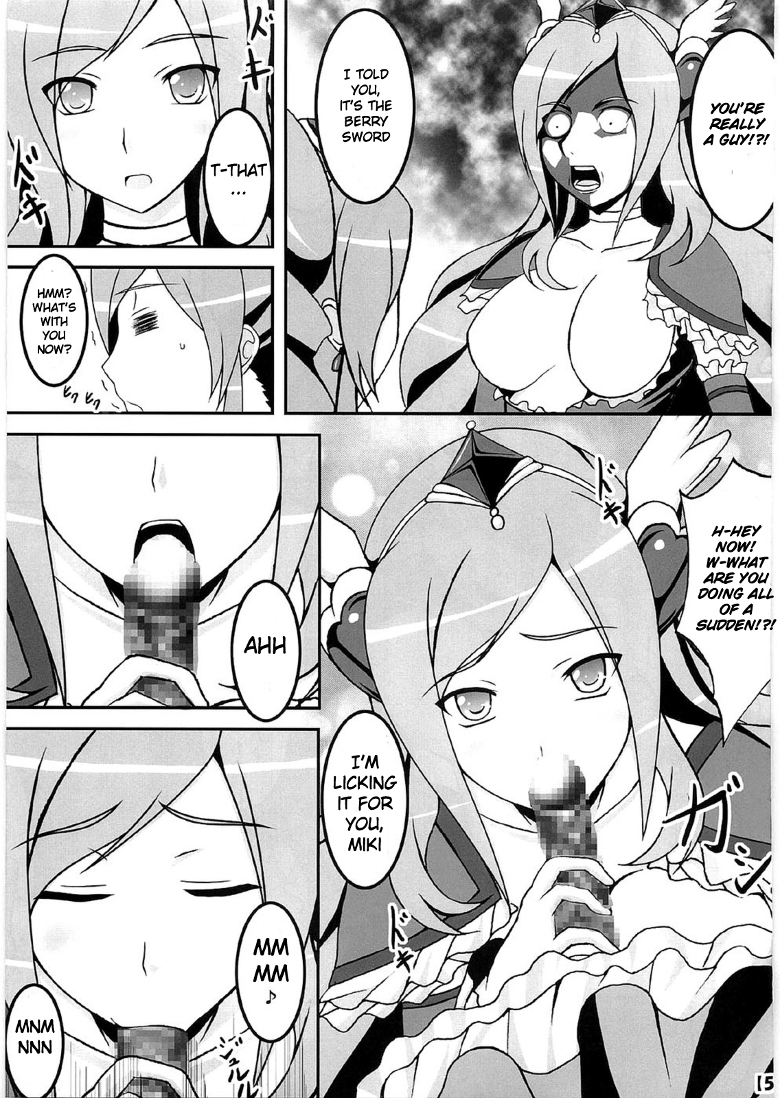 Uretate x Tsumamitate page 6 full