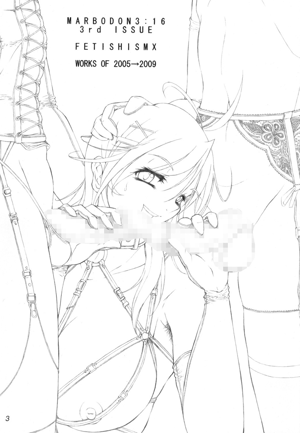 Fetishism X page 2 full