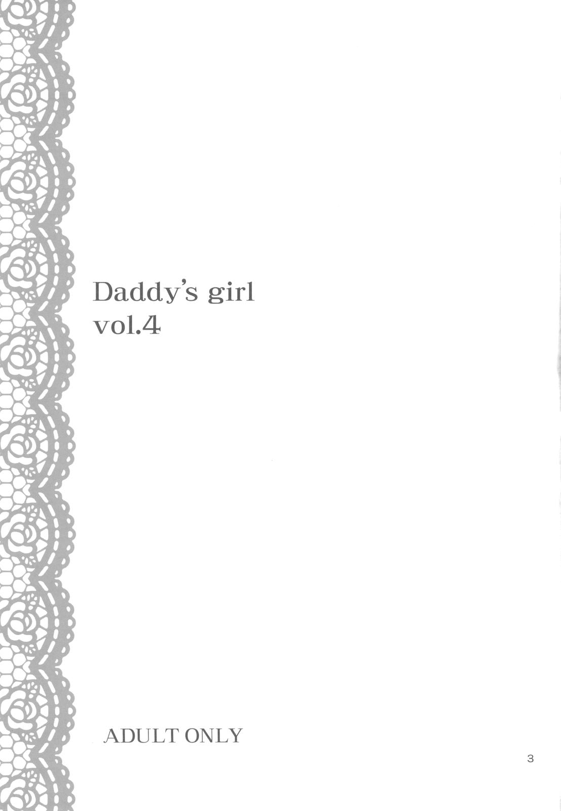 DG Daddy's girl Vol.4 page 5 full