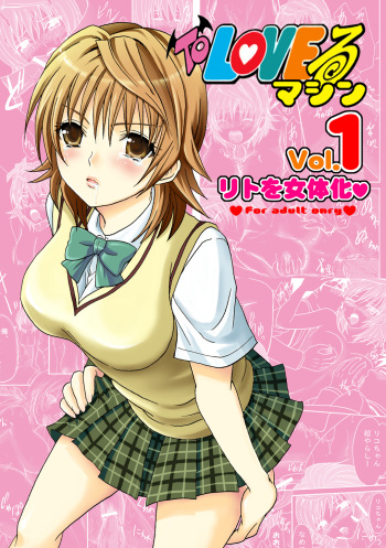 To LOVE-Ru Machine cover