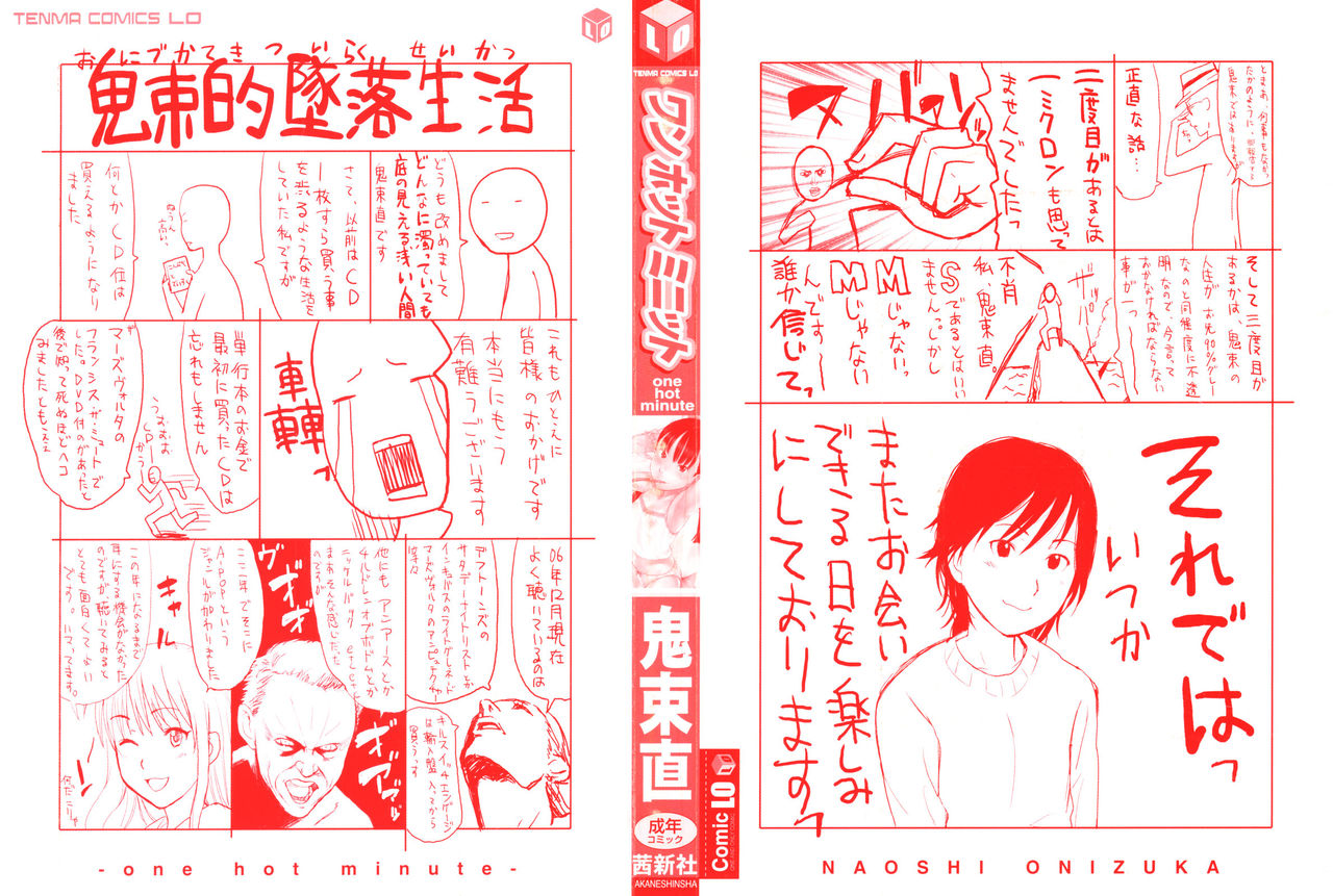 One Hot Minute page 3 full