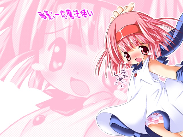 Yuusha Kokonya Volume.2 page 2 full