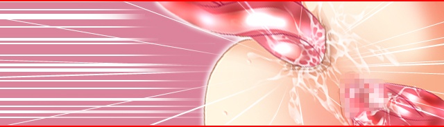 Yuusha Kokonya Volume.2 page 6 full