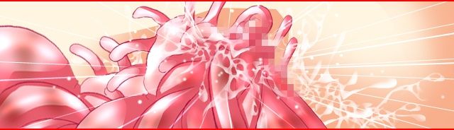 Yuusha Kokonya Volume.2 page 8 full