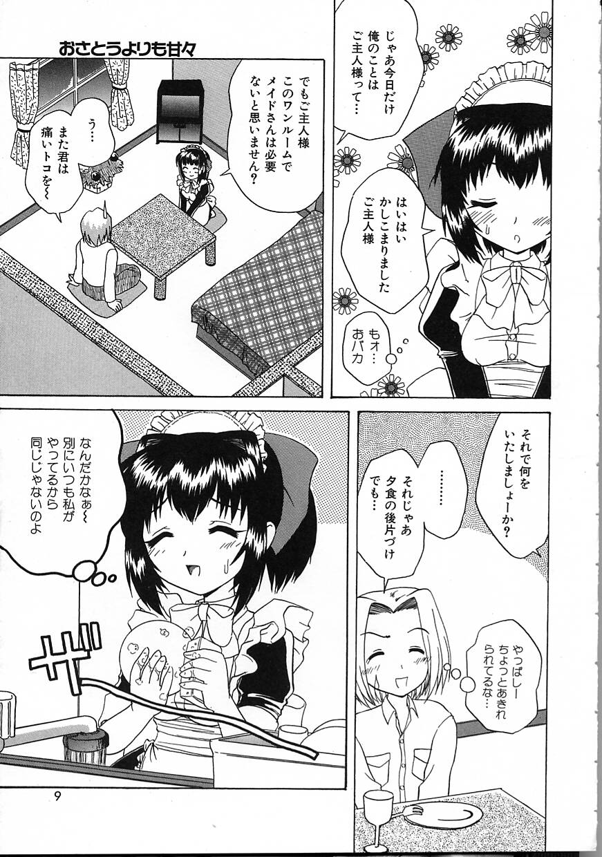 Perfect Smile page 9 full