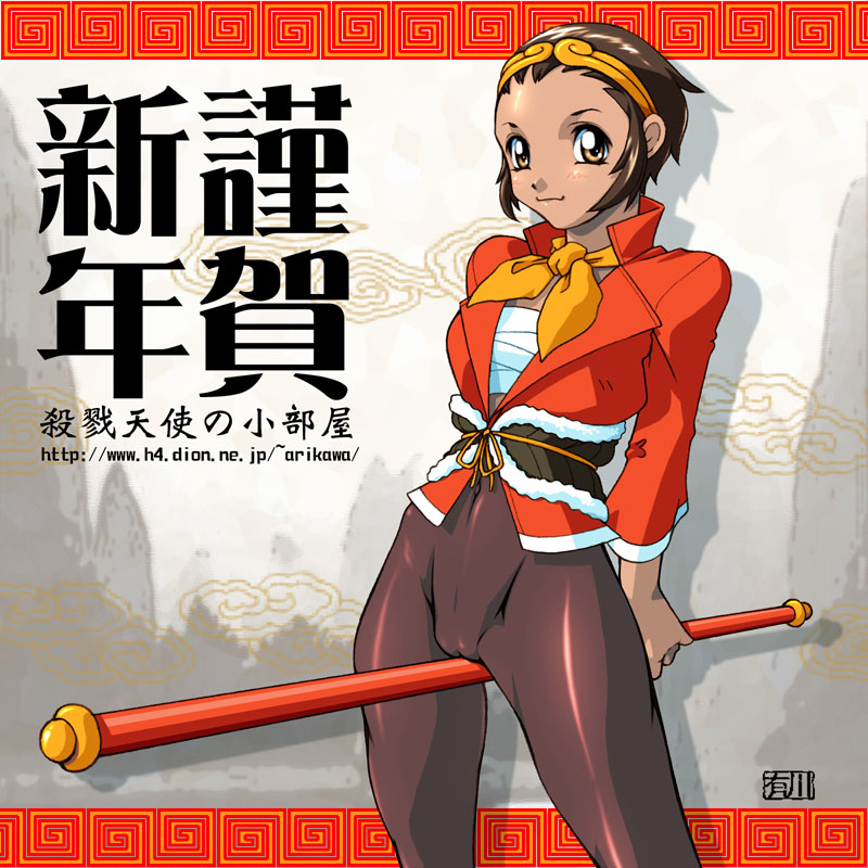 My Favorite Capcom pic's page 2 full