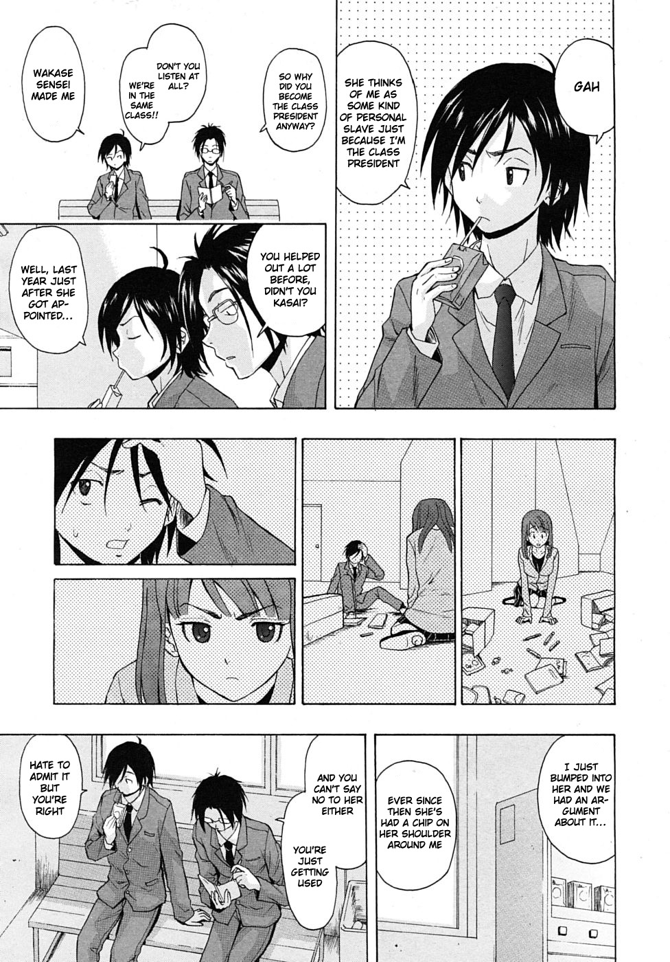 Wain no Kachikan  Chapter 1-6 page 7 full