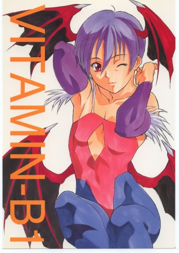 Vitamin-B1 cover
