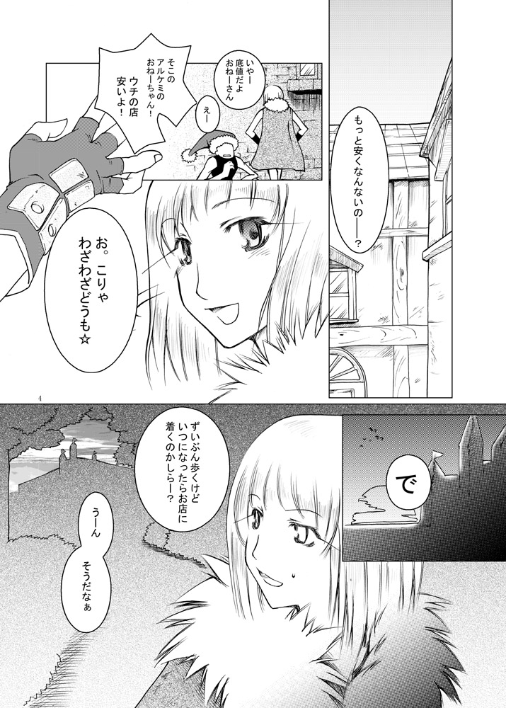 MIND page 4 full