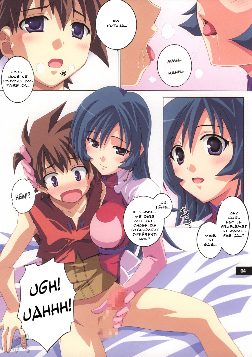 Kotona na Kanzi page 4 full