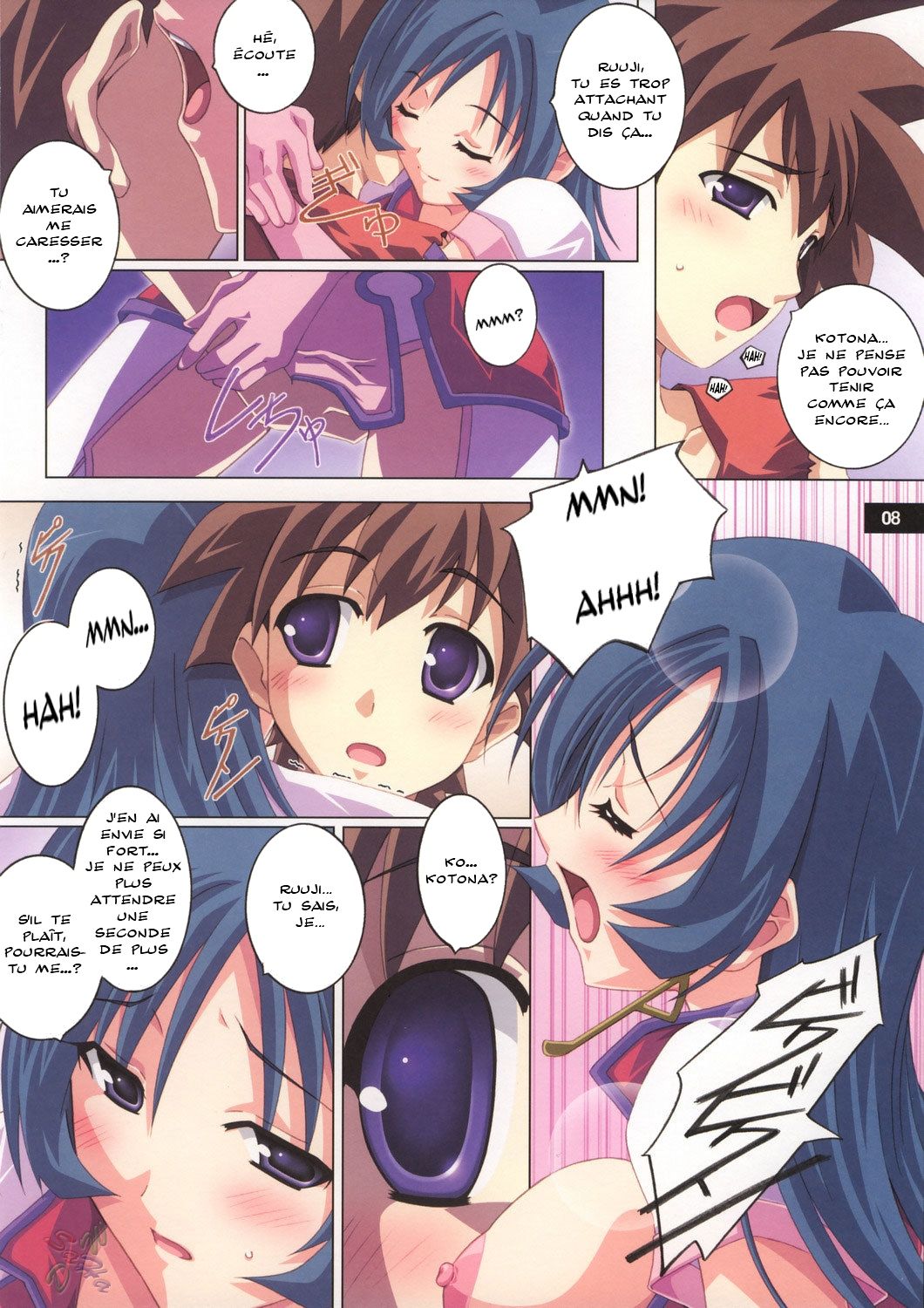 Kotona na Kanzi page 8 full