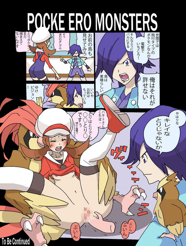 - Artist - HA! page 2 full