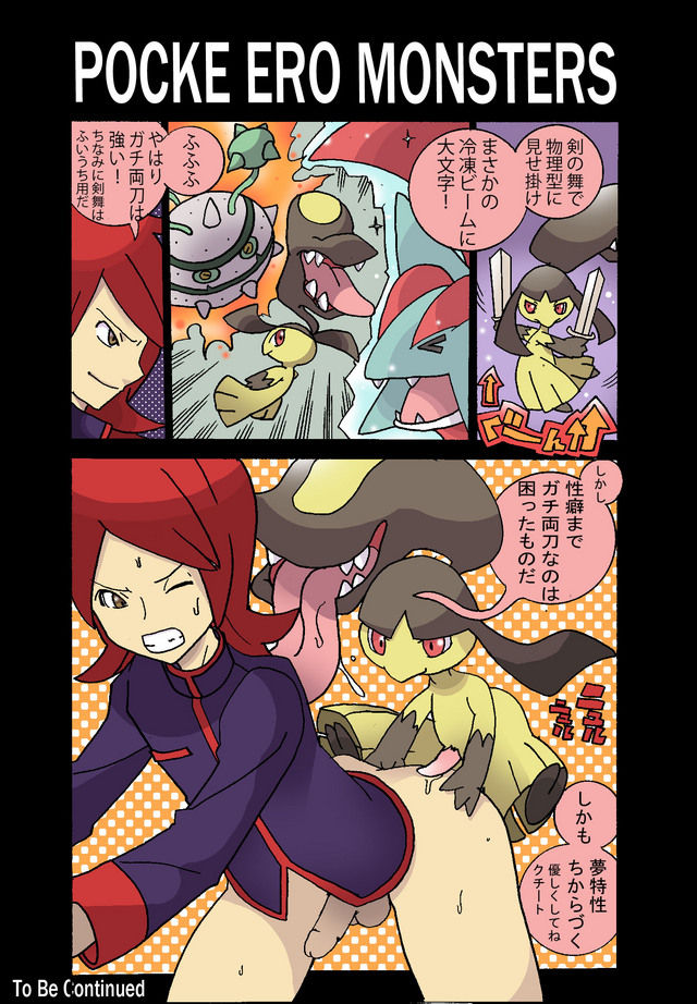 - Artist - HA! page 5 full