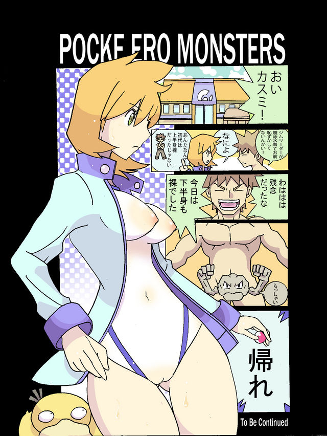 - Artist - HA! page 8 full